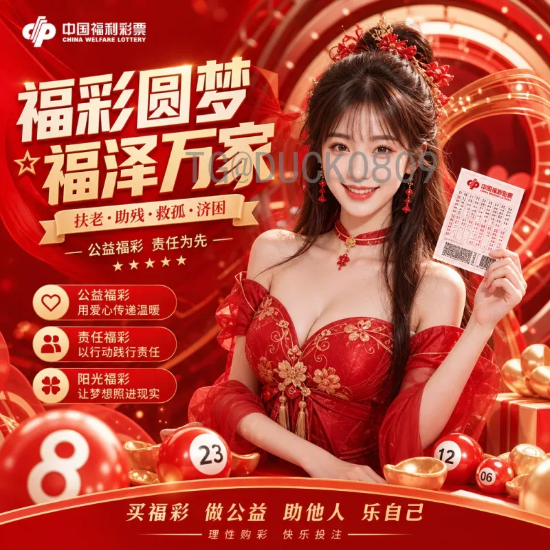 2026世界杯决赛场馆一览：大都会体育场将见证巅峰对决