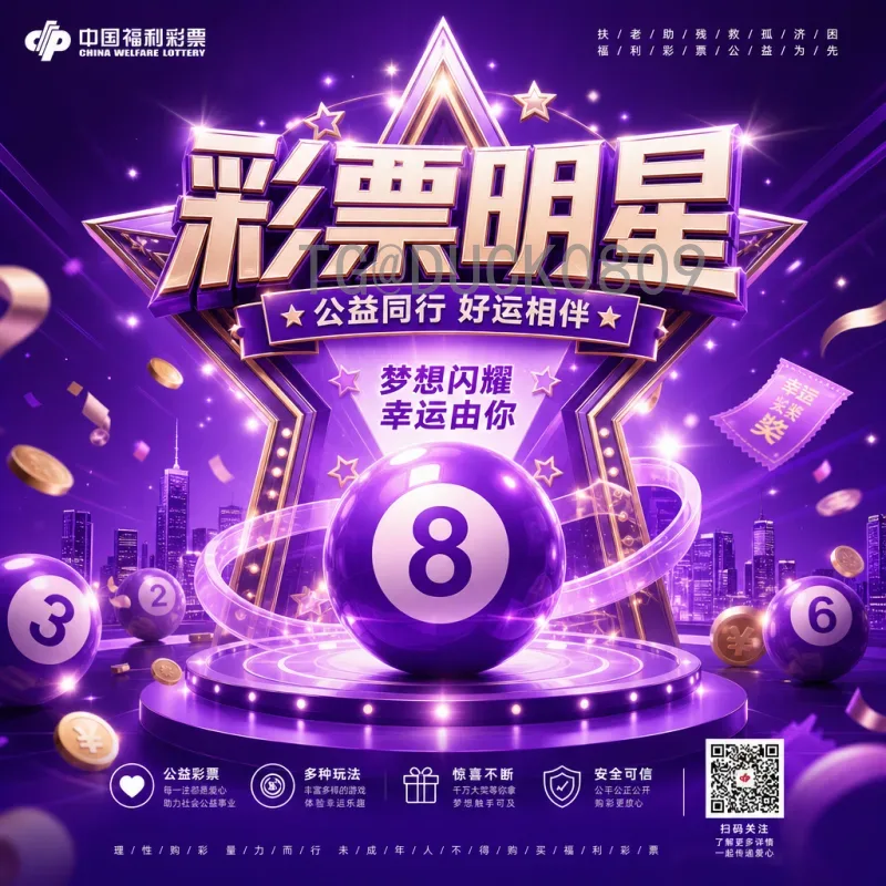 实时2026国际足联世界杯历史战绩：全面回顾与前瞻分析