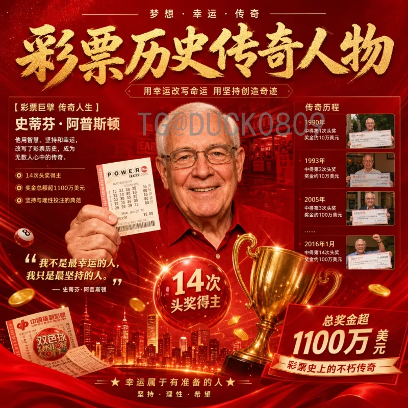 官方2026年世界杯开幕式直播回放：完整观看指南与精彩回顾