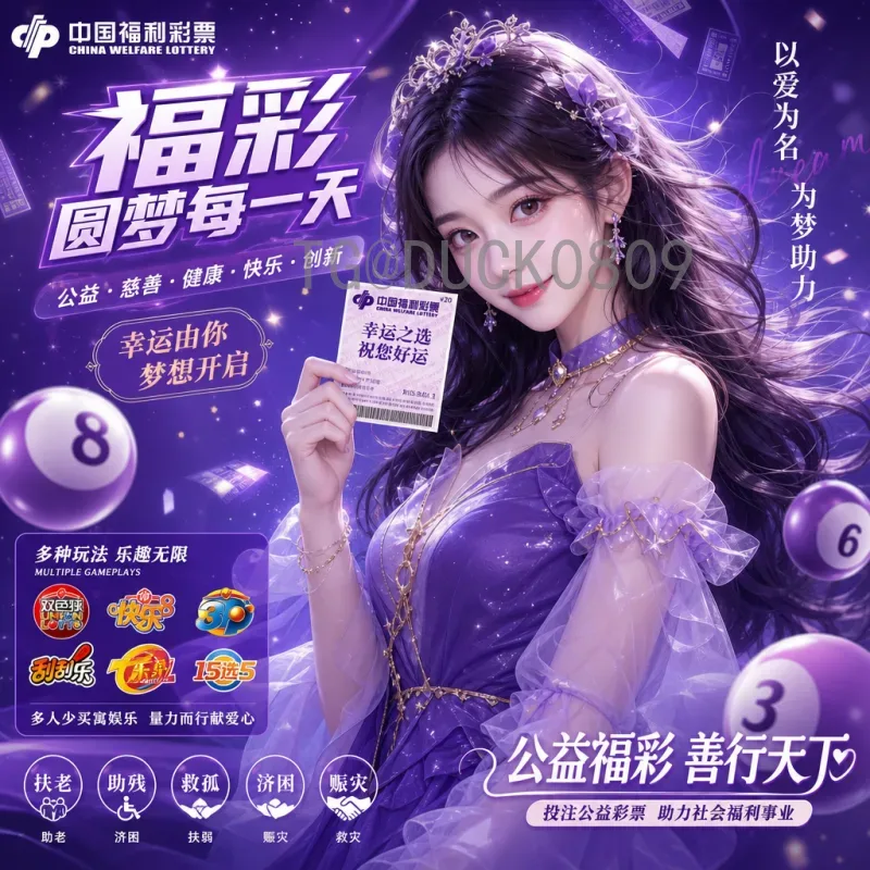 2026世界杯夏奇拉：传奇回归的期待与猜想