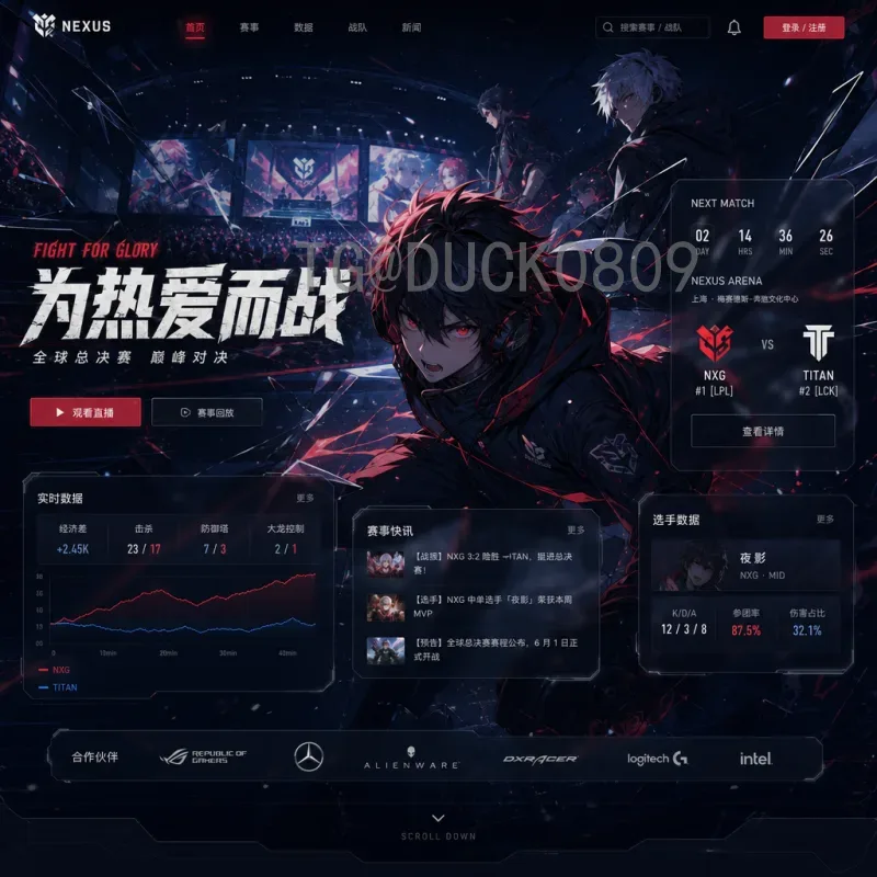 2026世界杯前瞻：美加墨三国联办，48队新赛制将如何改变足球格局？